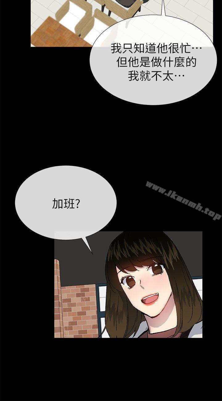 第38话 - 让我变成坏人的好人-小一轮的纯爱女孩-柚子（第14张）