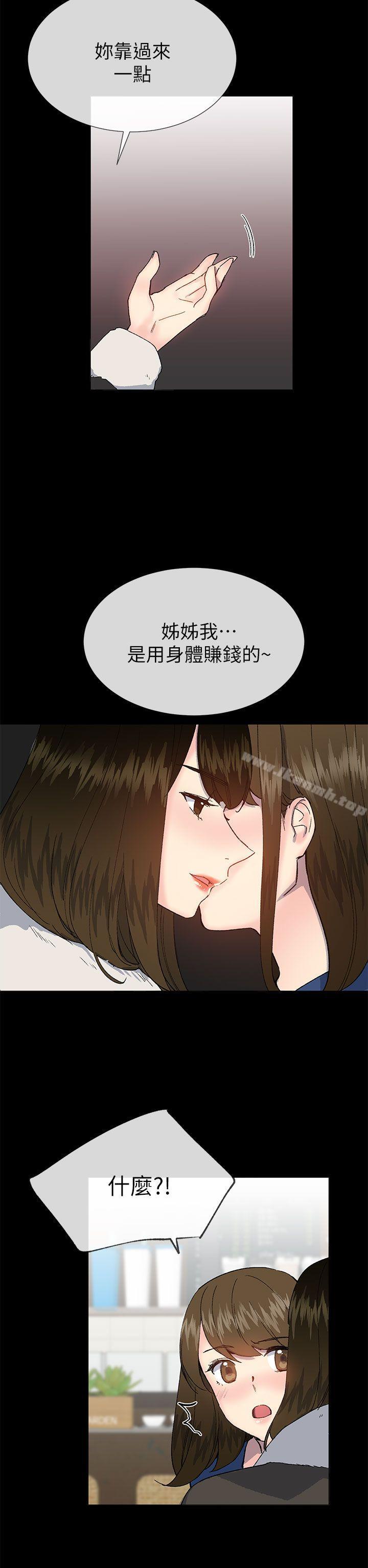 第38话 - 让我变成坏人的好人-小一轮的纯爱女孩-柚子（第16张）
