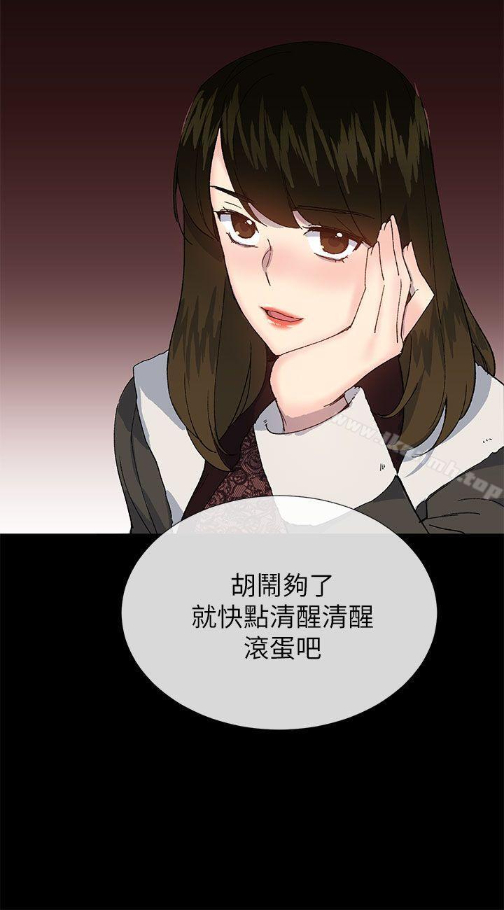 第38话 - 让我变成坏人的好人-小一轮的纯爱女孩-柚子（第23张）