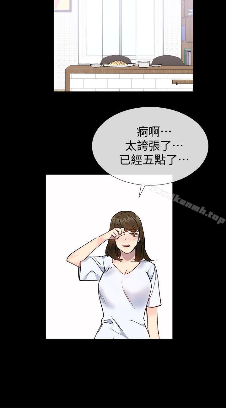 第38话 - 让我变成坏人的好人-小一轮的纯爱女孩-柚子（第26张）
