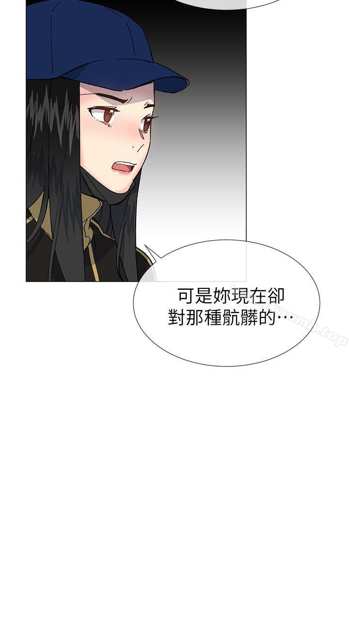 第38话 - 让我变成坏人的好人-小一轮的纯爱女孩-柚子（第29张）