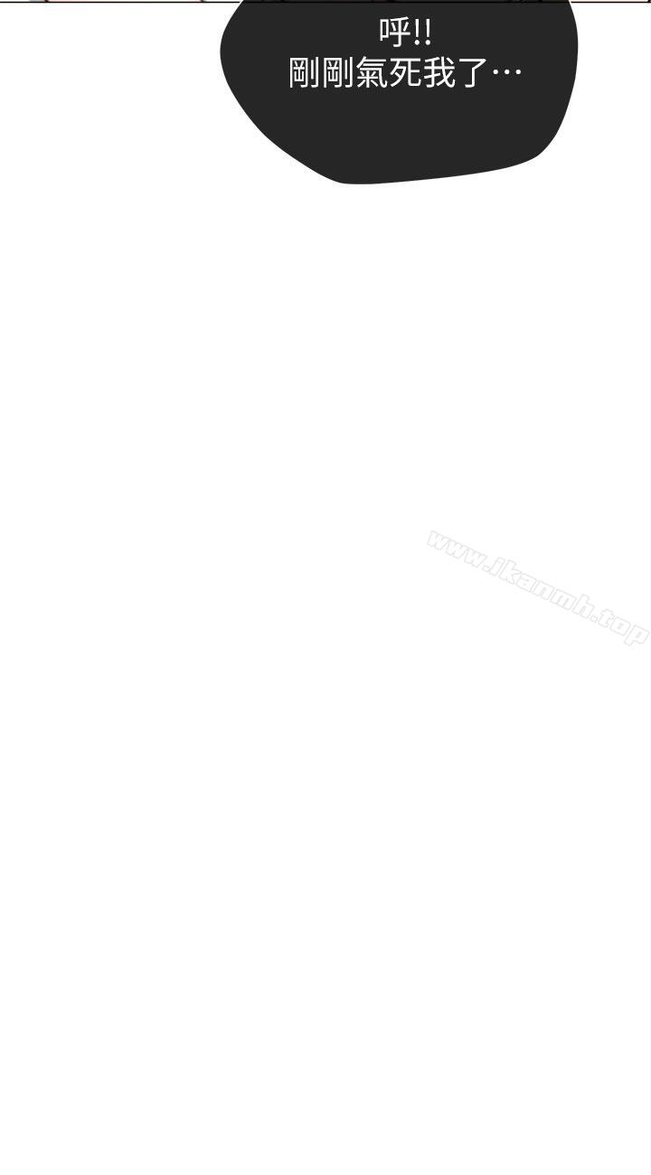 第39话 - 只想着我们两个人-小一轮的纯爱女孩-柚子（第15张）