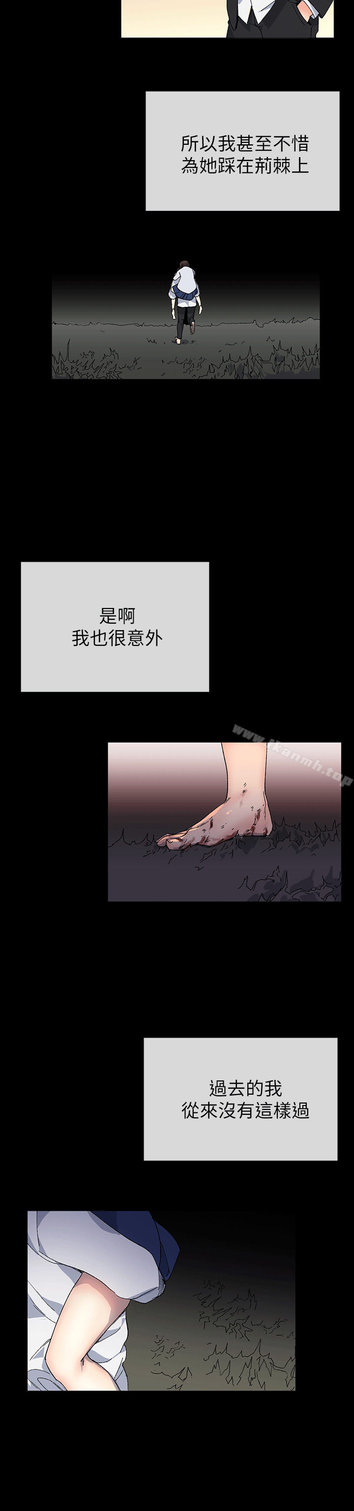 第40话 - 差一轮-小一轮的纯爱女孩-柚子（第5张）