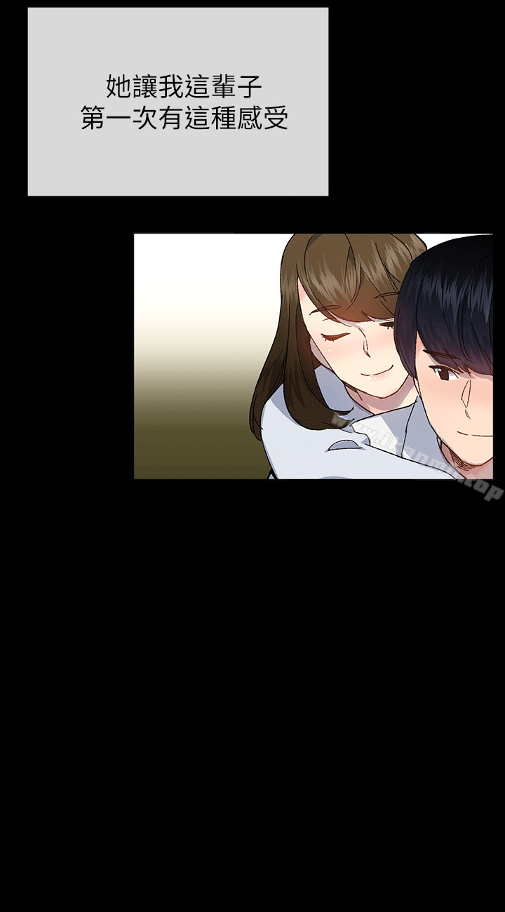 第40话 - 差一轮-小一轮的纯爱女孩-柚子（第6张）