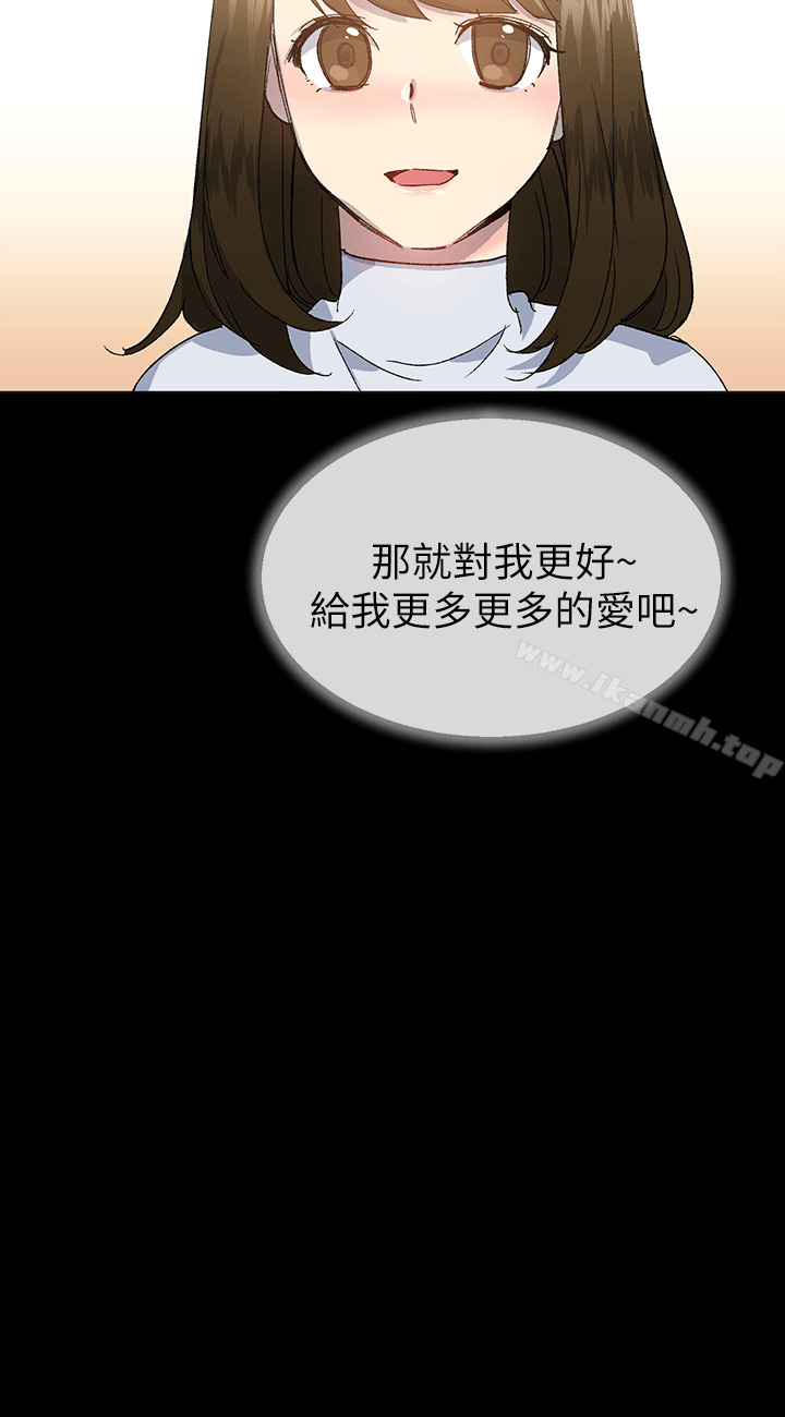 第40话 - 差一轮-小一轮的纯爱女孩-柚子（第9张）
