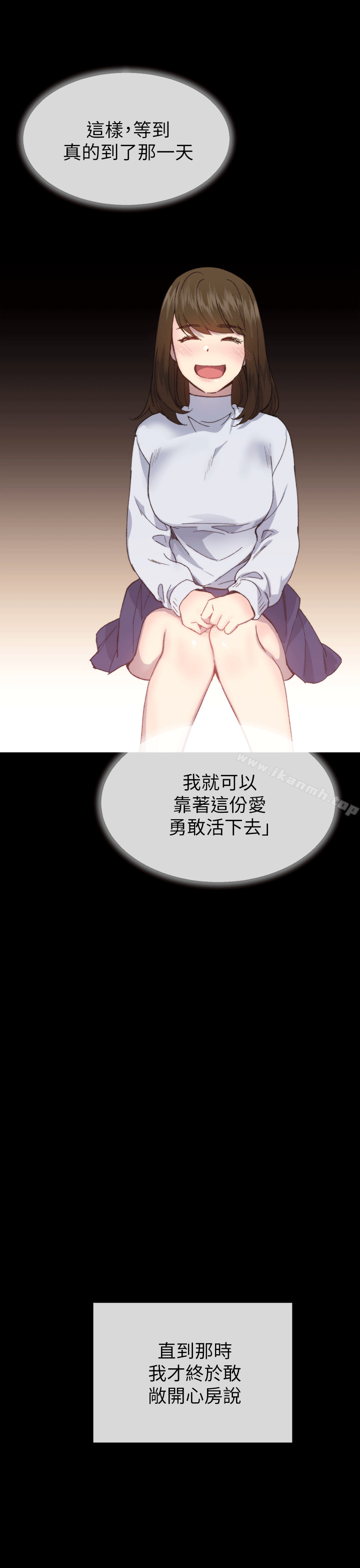第40话 - 差一轮-小一轮的纯爱女孩-柚子（第10张）