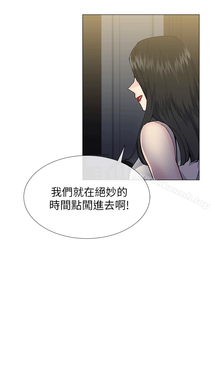 第40话 - 差一轮-小一轮的纯爱女孩-柚子（第24张）
