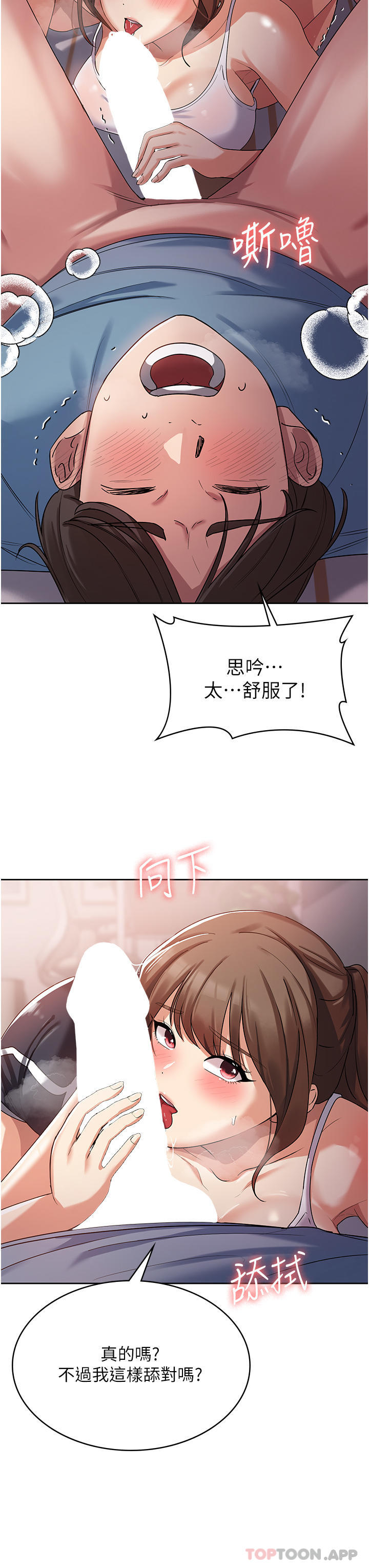 第3话-霸王色阳气的力量-消灾解饿-可露子木,摩豆（第13张）