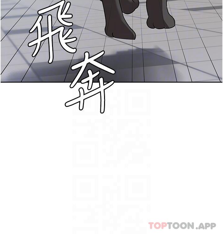 第3话-霸王色阳气的力量-消灾解饿-可露子木,摩豆（第34张）