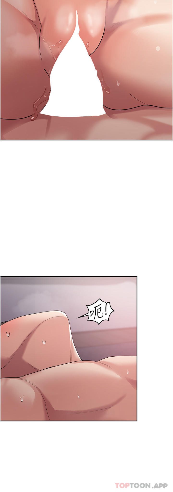 第5话-你想玩什么体位-消灾解饿-可露子木,摩豆（第9张）