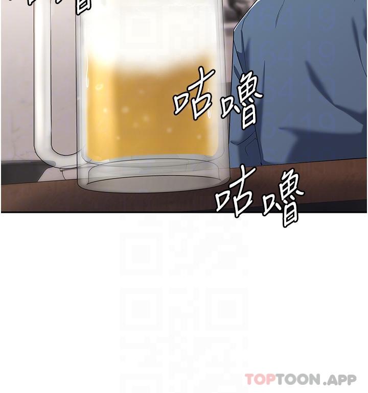第6话-我们到旁边巷子吃香肠-消灾解饿-可露子木,摩豆（第10张）