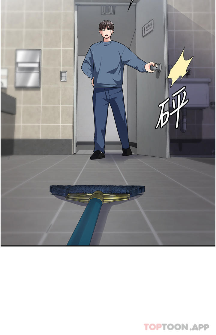 第6话-我们到旁边巷子吃香肠-消灾解饿-可露子木,摩豆（第13张）