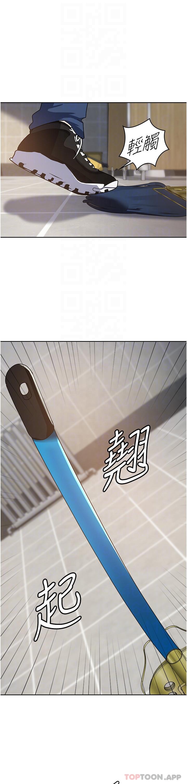 第6话-我们到旁边巷子吃香肠-消灾解饿-可露子木,摩豆（第14张）