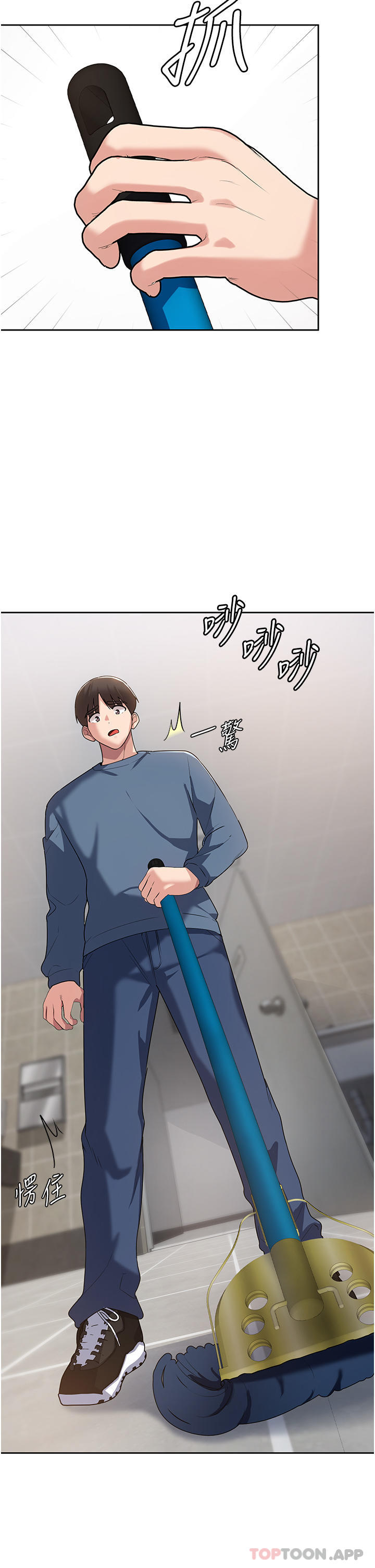 第6话-我们到旁边巷子吃香肠-消灾解饿-可露子木,摩豆（第15张）