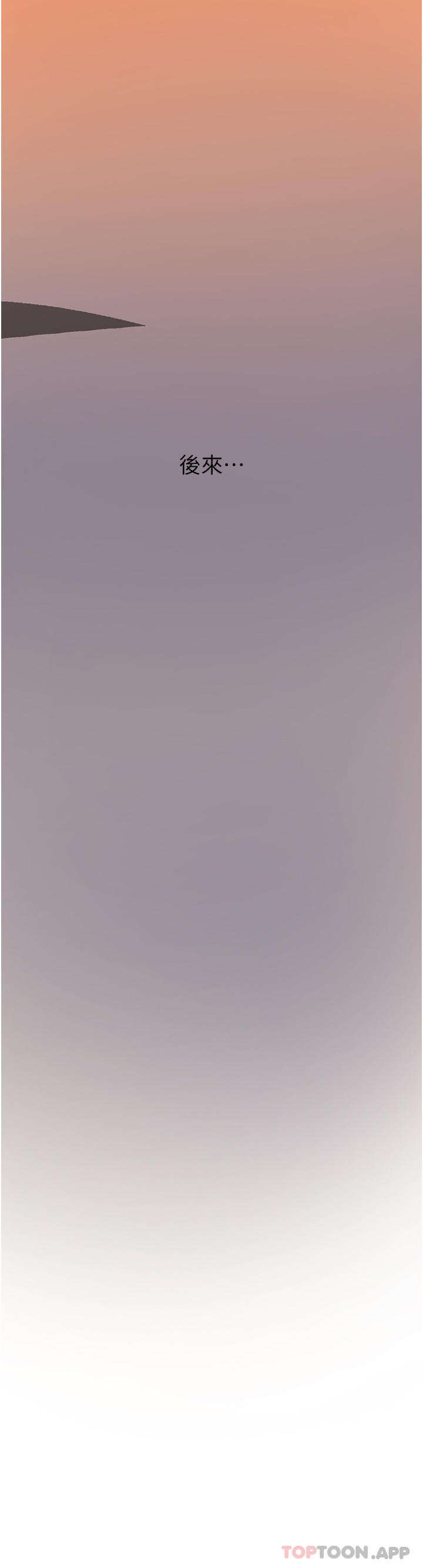 第11话-狂野的性感蕾丝内衣-消灾解饿-可露子木,摩豆（第20张）