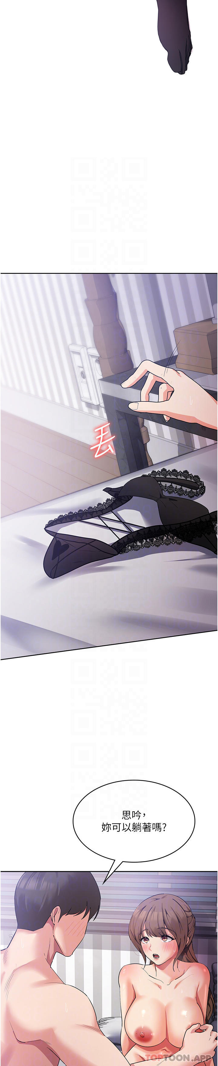 第13话-处女喷水秀-消灾解饿-可露子木,摩豆（第17张）
