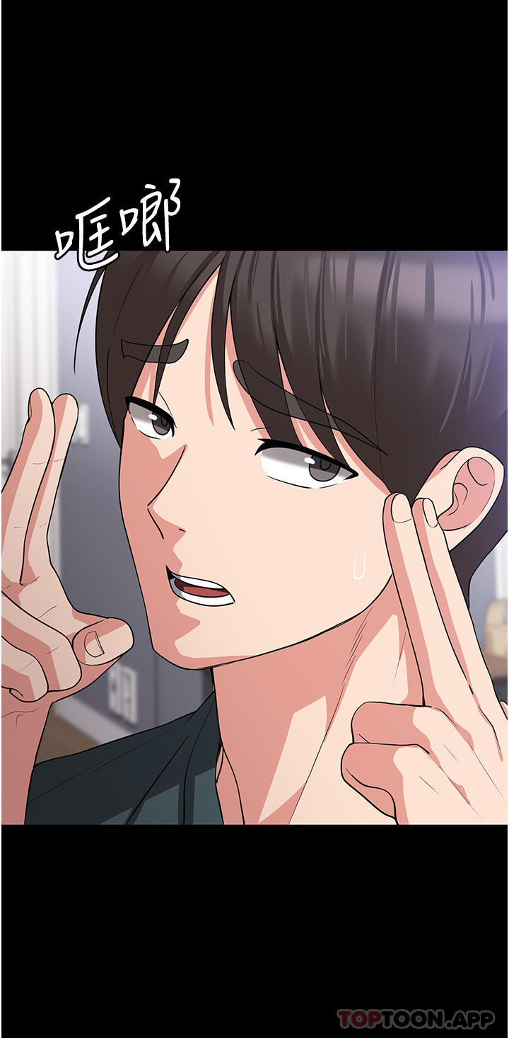 第16话-大叔的GG好大好舒服♥-消灾解饿-可露子木,摩豆（第11张）