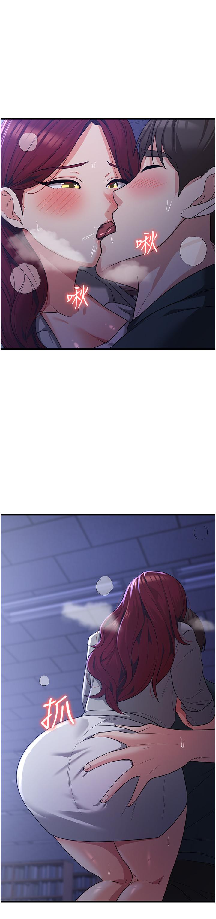 第18话-发烧要「打针」才会好-消灾解饿-可露子木,摩豆（第20张）