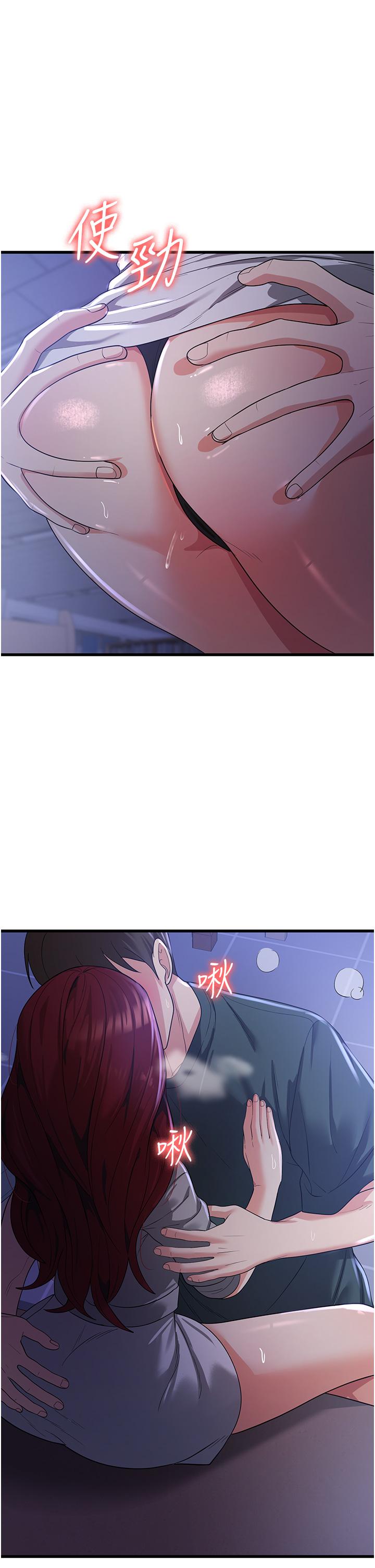 第18话-发烧要「打针」才会好-消灾解饿-可露子木,摩豆（第21张）