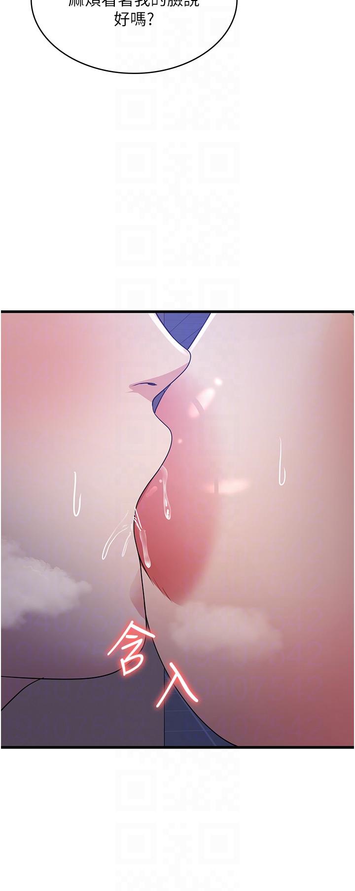 第18话-发烧要「打针」才会好-消灾解饿-可露子木,摩豆（第26张）