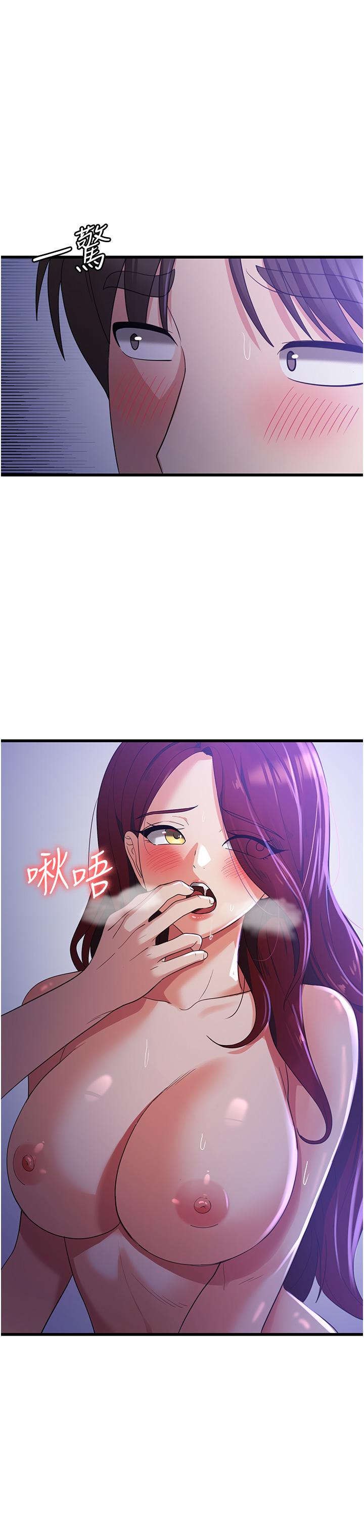 第20话-我会竭尽全力让妳爽！-消灾解饿-可露子木,摩豆（第12张）