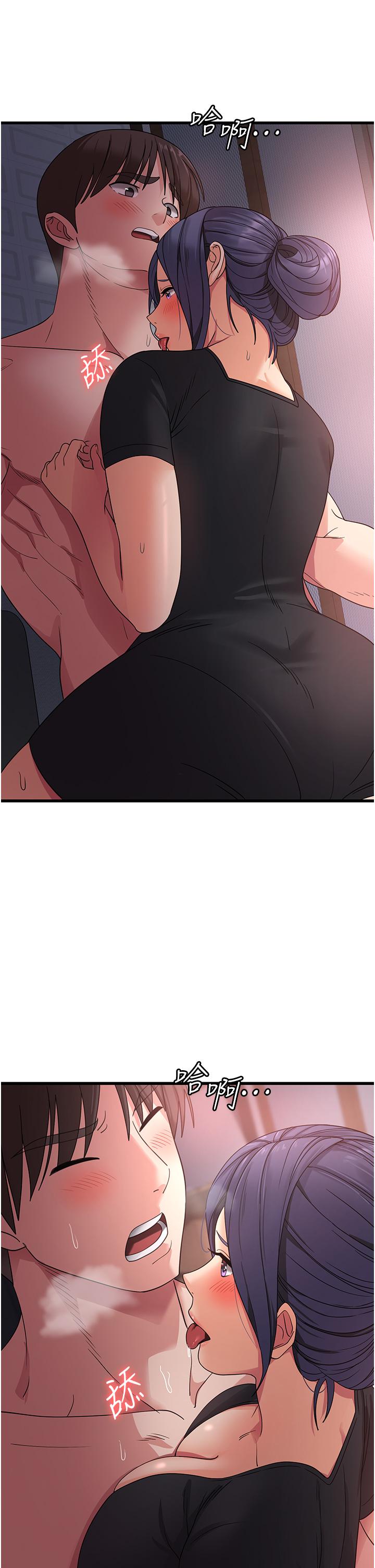 第23话-好吃的要留到最后-消灾解饿-可露子木,摩豆（第13张）