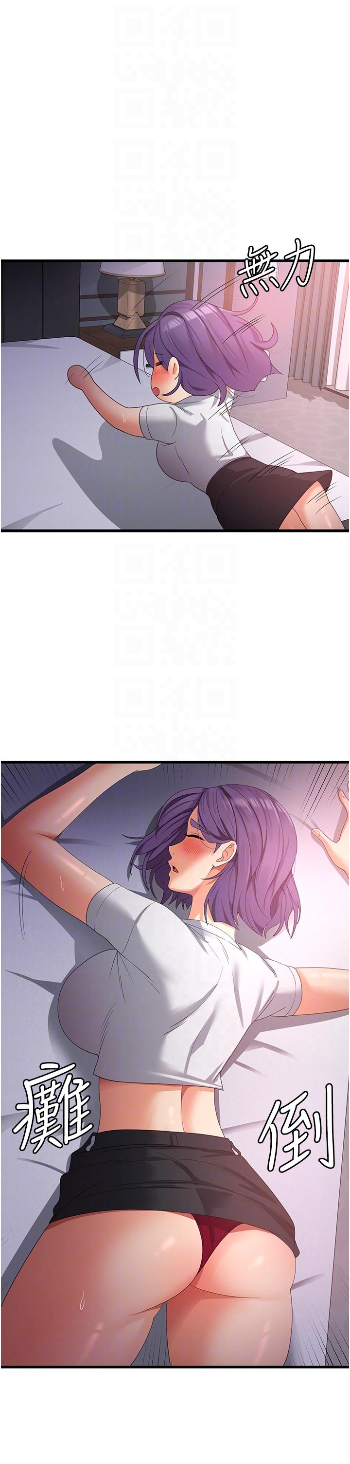 第25话-妈没有大雄活不下去了…-消灾解饿-可露子木,摩豆（第6张）