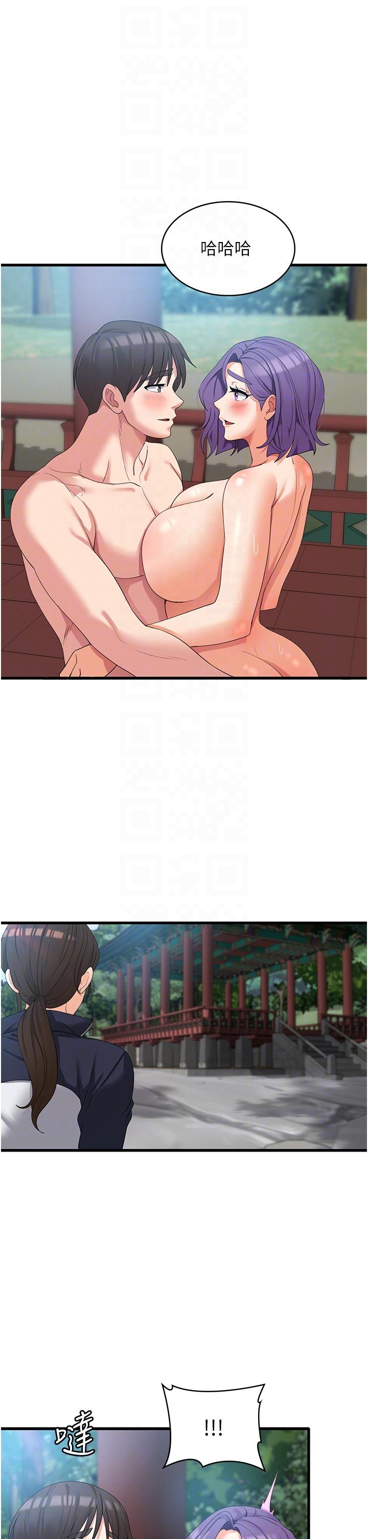 第31话-远胜阿姨的强烈性慾-消灾解饿-可露子木,摩豆（第22张）