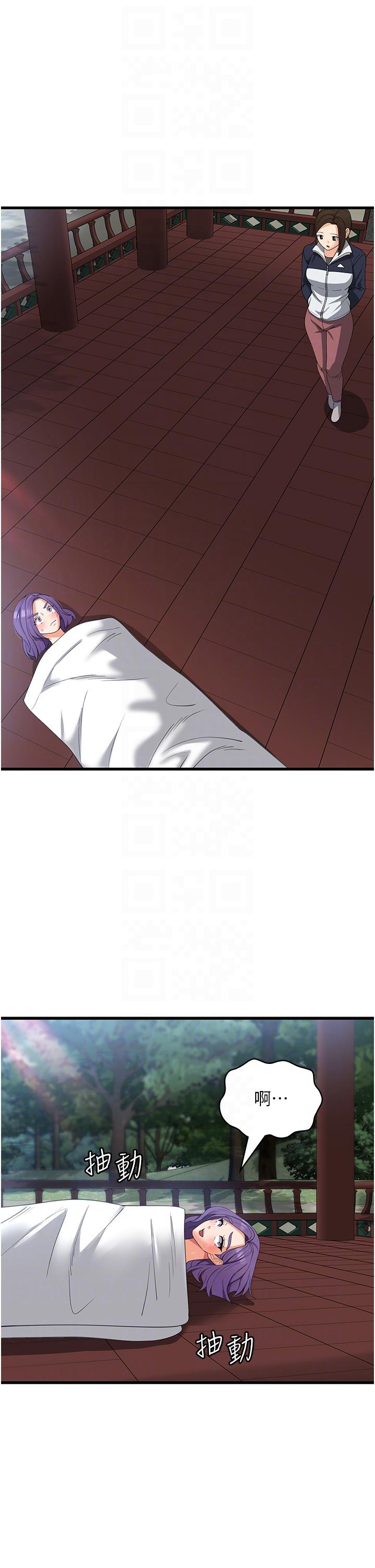 第31话-远胜阿姨的强烈性慾-消灾解饿-可露子木,摩豆（第26张）