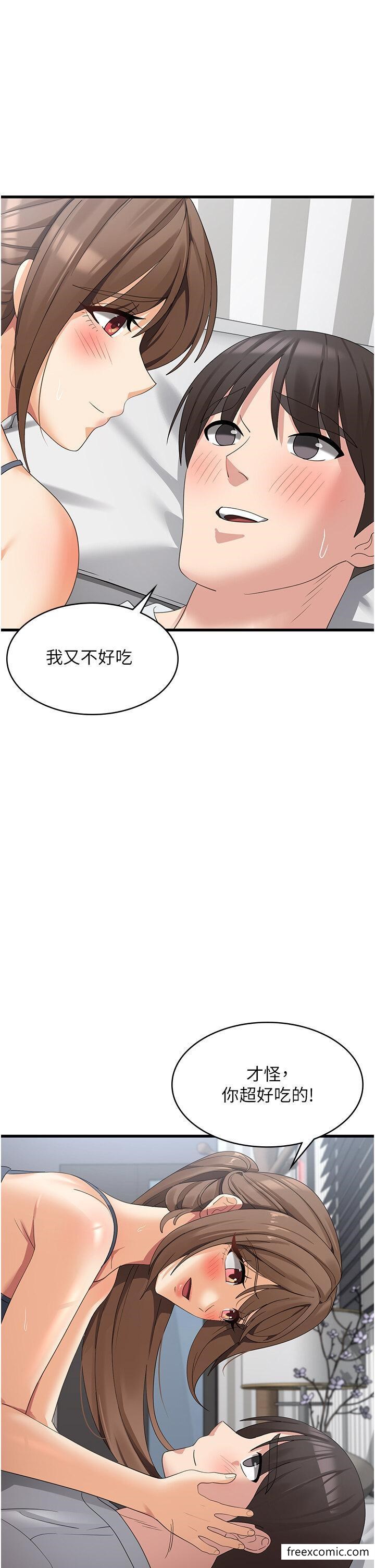 第41话-大雄牌劲辣鸡柳条-消灾解饿-可露子木,摩豆（第1张）