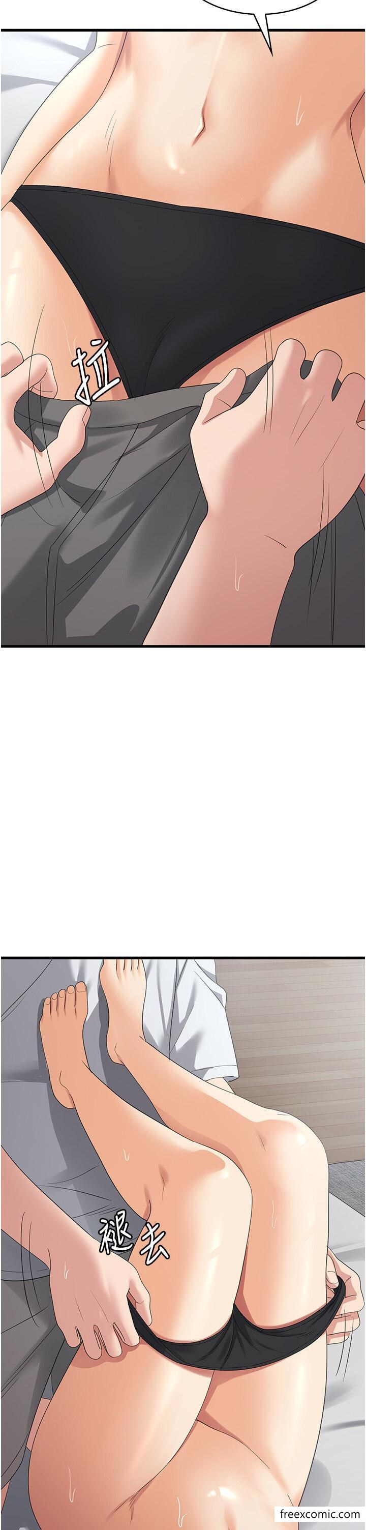 第41话-大雄牌劲辣鸡柳条-消灾解饿-可露子木,摩豆（第9张）