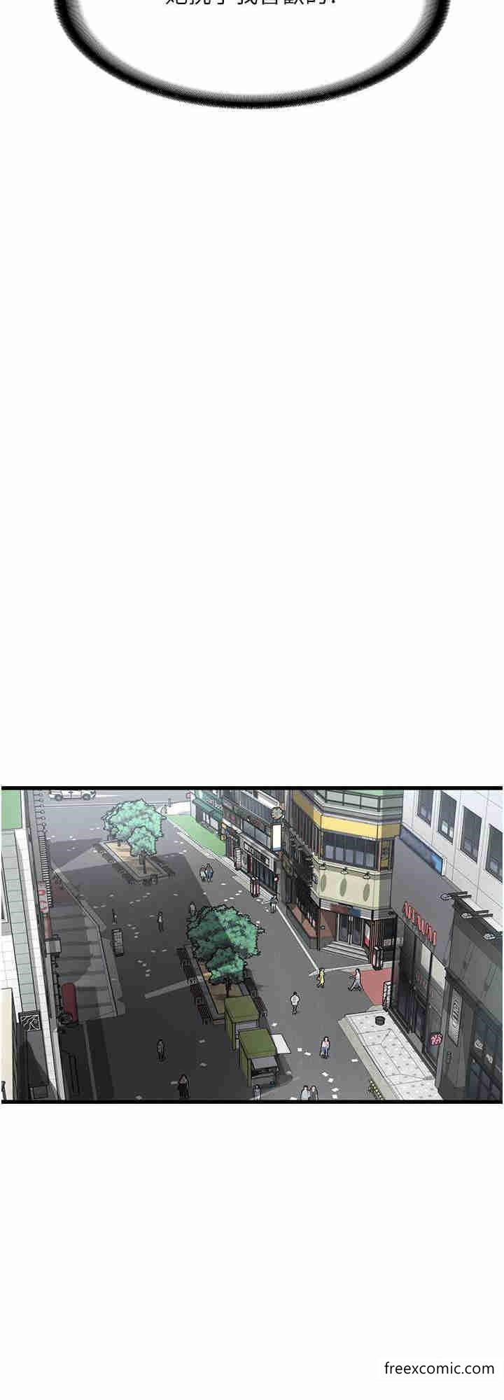 第43话-这里不会被人打扰…-消灾解饿-可露子木,摩豆（第16张）