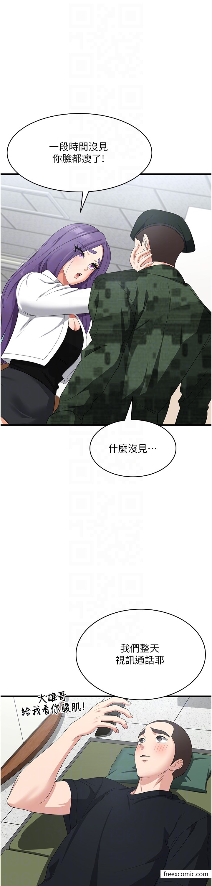 最终话-身心都是妳的-消灾解饿-可露子木,摩豆（第10张）