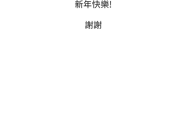 后记-消灾解饿-可露子木,摩豆（第2张）