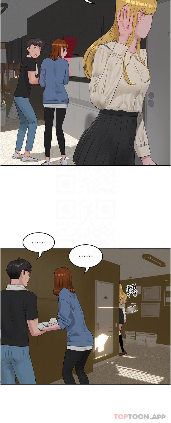 第41话-我一定要得到你-夏日深处-Gaetee,高孙志（第15张）