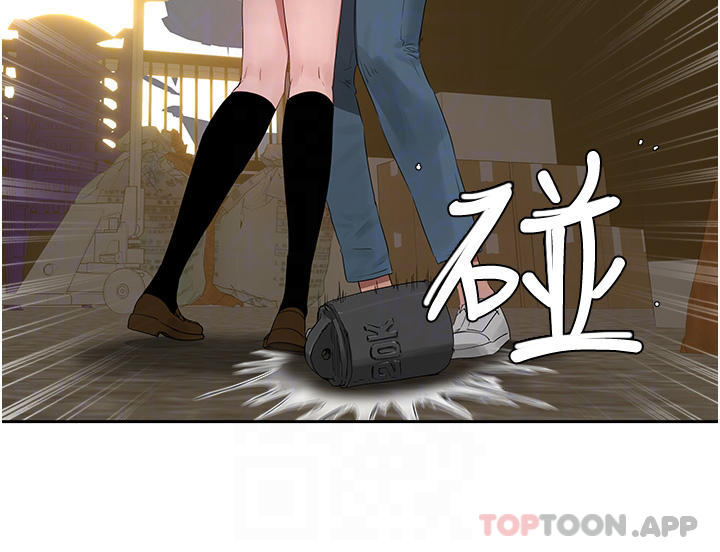 第42话-我是你的，快摸我-夏日深处-Gaetee,高孙志（第8张）