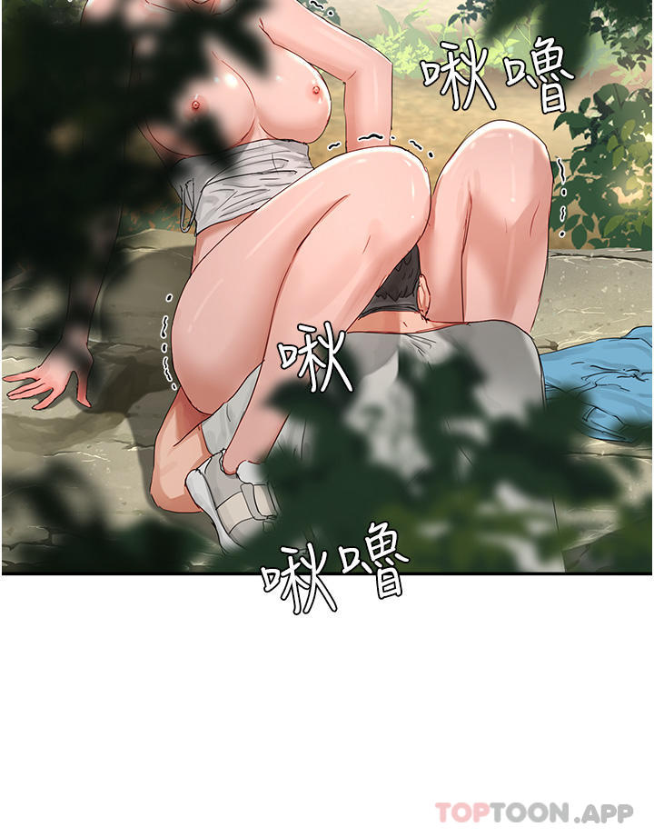 第49话-除去恶梦的巨根-夏日深处-Gaetee,高孙志（第27张）
