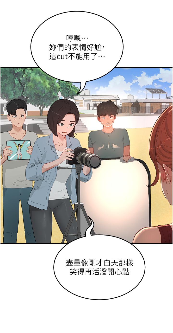 第64话-雨宁姊很会摇-夏日深处-Gaetee,高孙志（第21张）