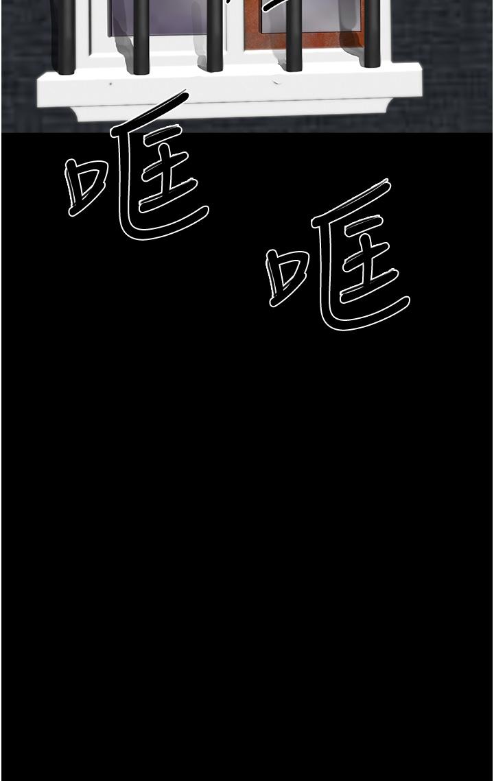 第66话-求求你放过我妈-夏日深处-Gaetee,高孙志（第25张）