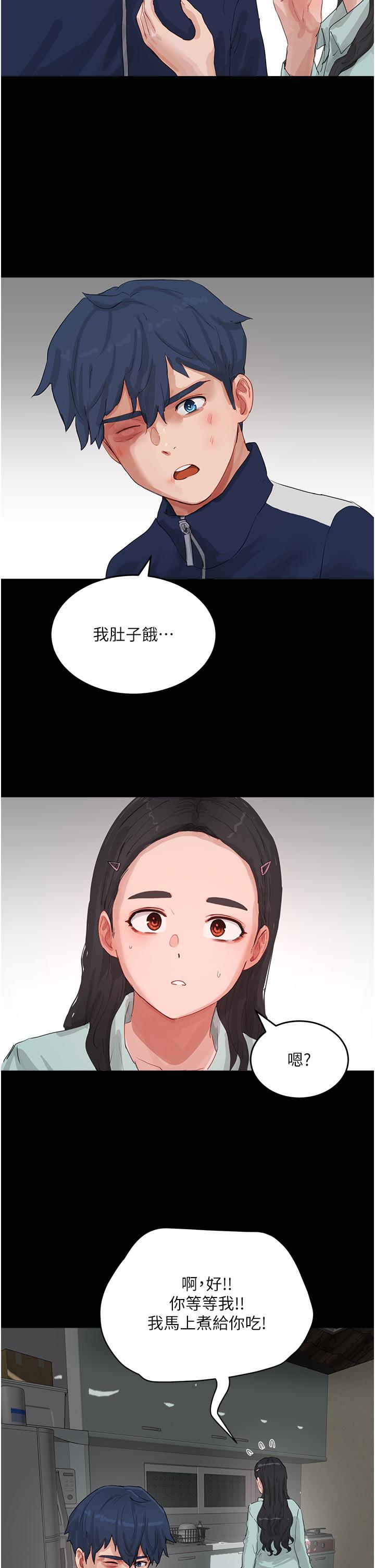第66话-求求你放过我妈-夏日深处-Gaetee,高孙志（第27张）