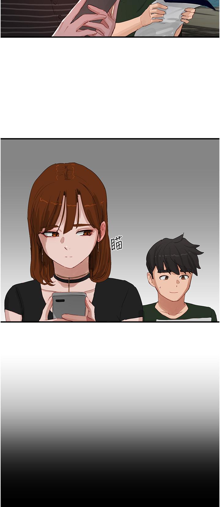 第67话-我要做给你看-夏日深处-Gaetee,高孙志（第17张）