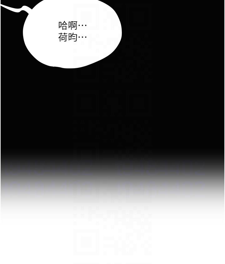 第70话-用小穴帮你治疗-夏日深处-Gaetee,高孙志（第24张）