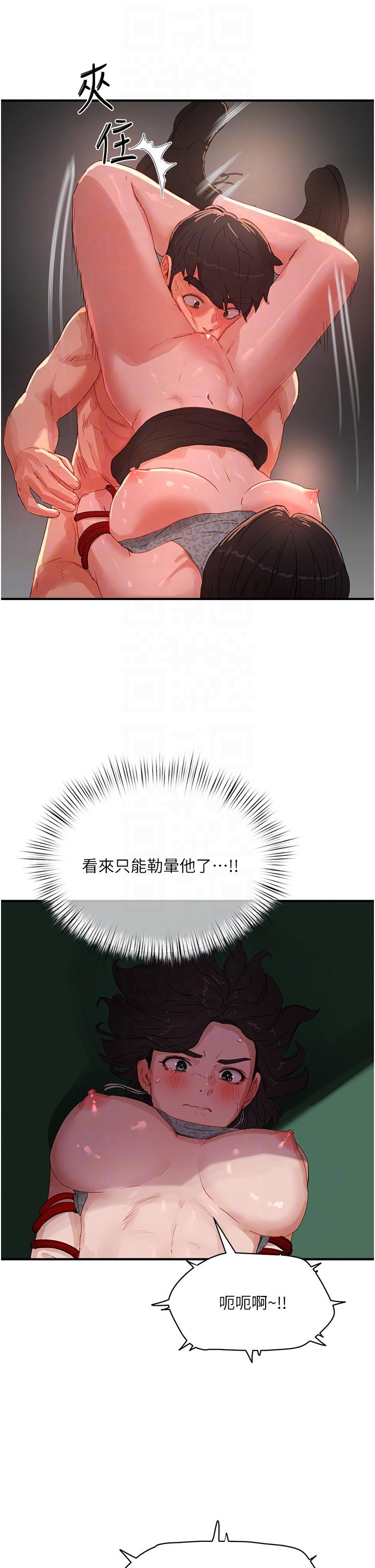 第71话-我们再来一次吧-夏日深处-Gaetee,高孙志（第10张）