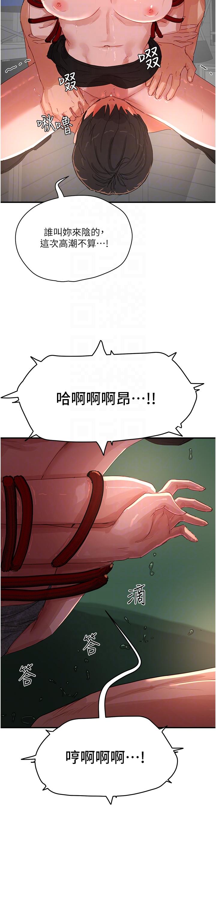 第71话-我们再来一次吧-夏日深处-Gaetee,高孙志（第14张）