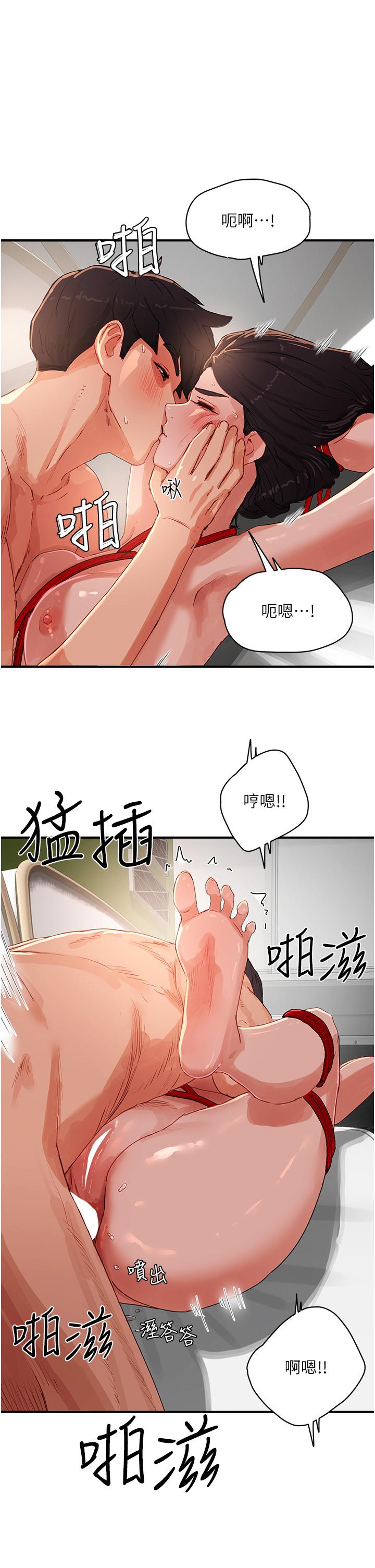 第72话-待插的小菊-夏日深处-Gaetee,高孙志（第15张）