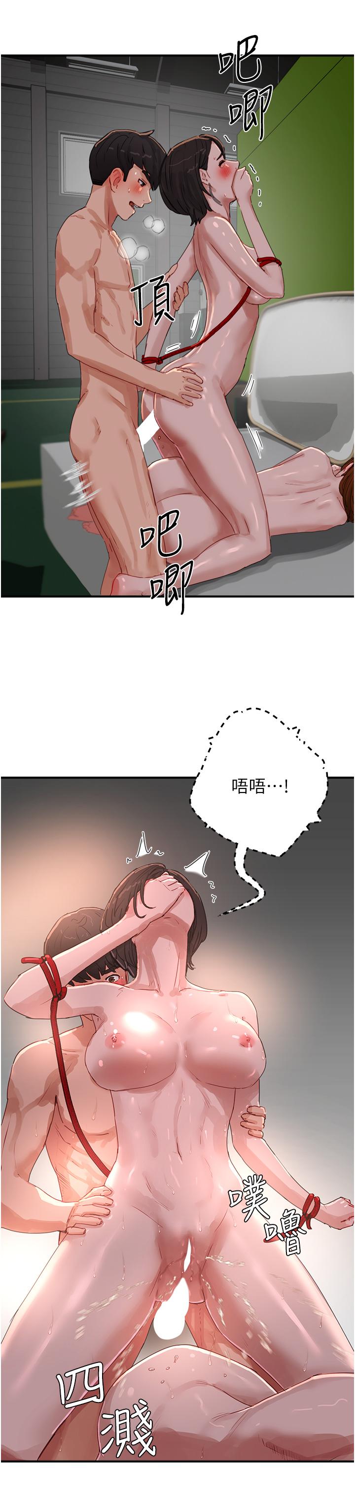 第73话-人家也要play one!!-夏日深处-Gaetee,高孙志（第16张）