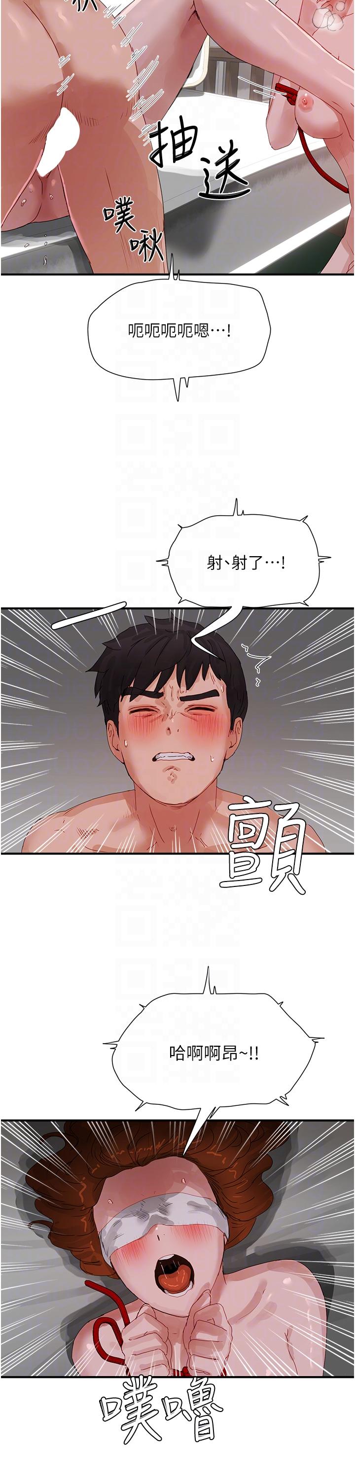 第73话-人家也要play one!!-夏日深处-Gaetee,高孙志（第24张）