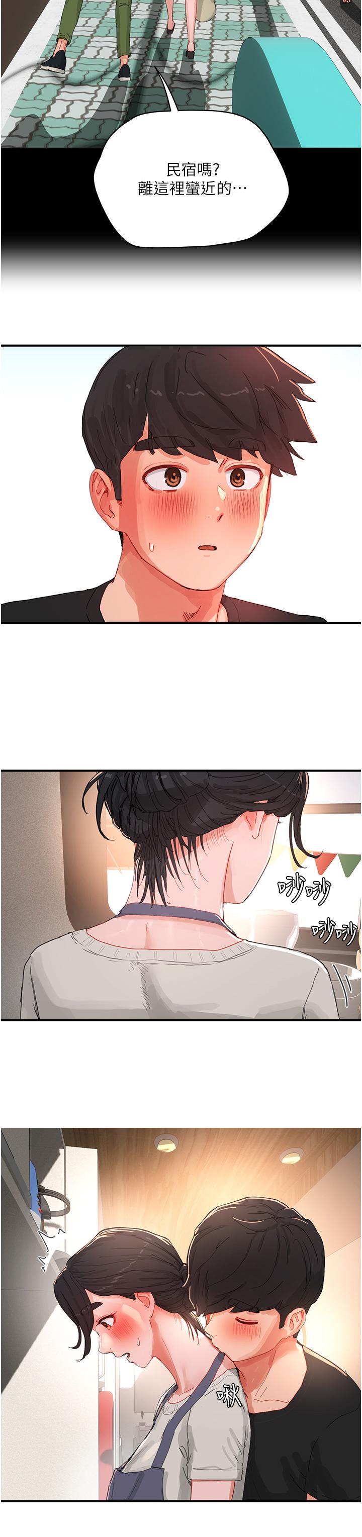 第75话-过来试试看味道-夏日深处-Gaetee,高孙志（第11张）