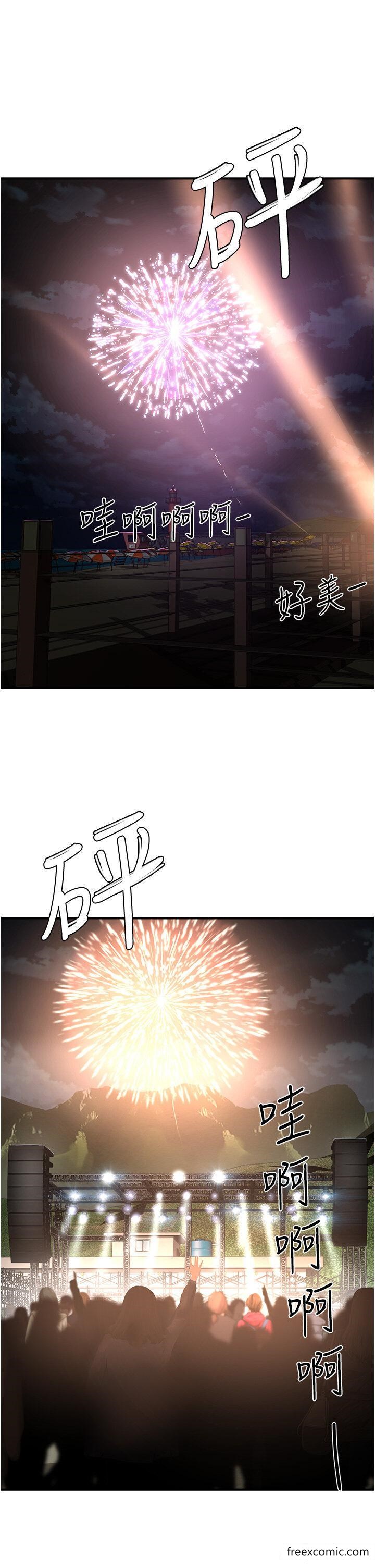 第81话-好想再见阿姨一面&hellip;-夏日深处-Gaetee,高孙志（第8张）