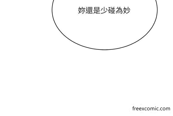 第83话-我们快回家吧…-夏日深处-Gaetee,高孙志（第17张）